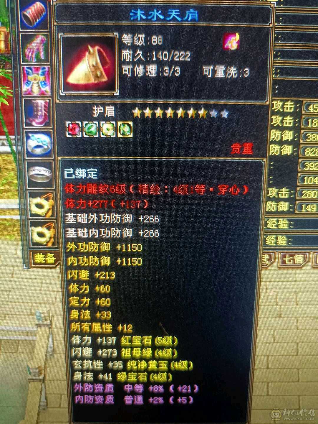 5级卡级多修暴力明教便宜甩