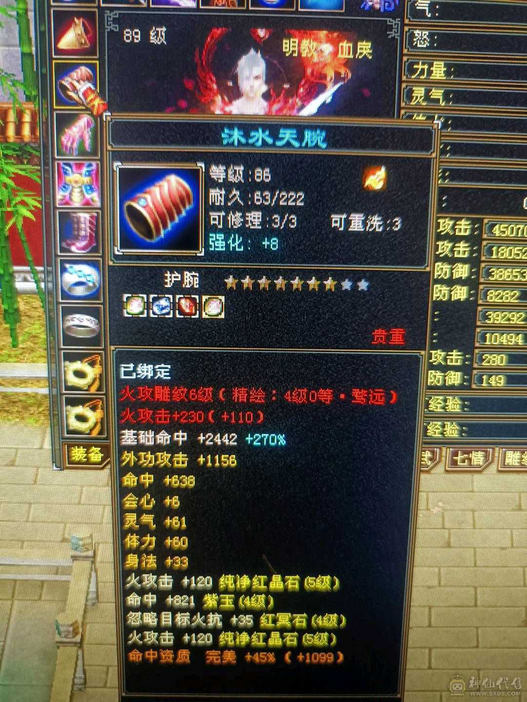 5级卡级多修暴力明教便宜甩