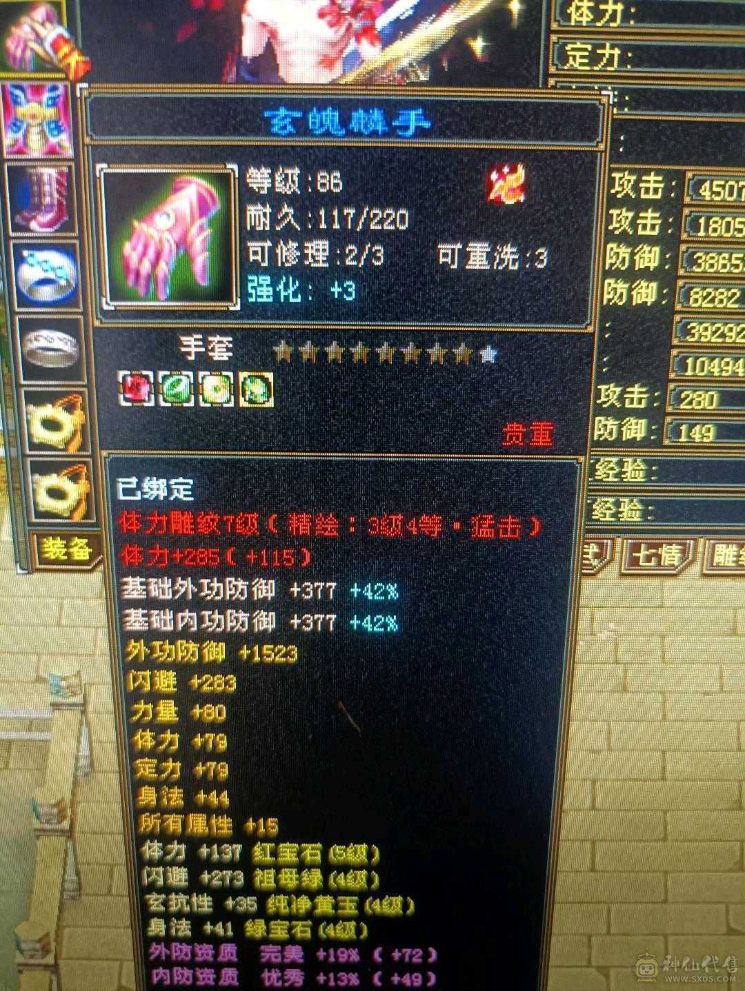 5级卡级多修暴力明教便宜甩