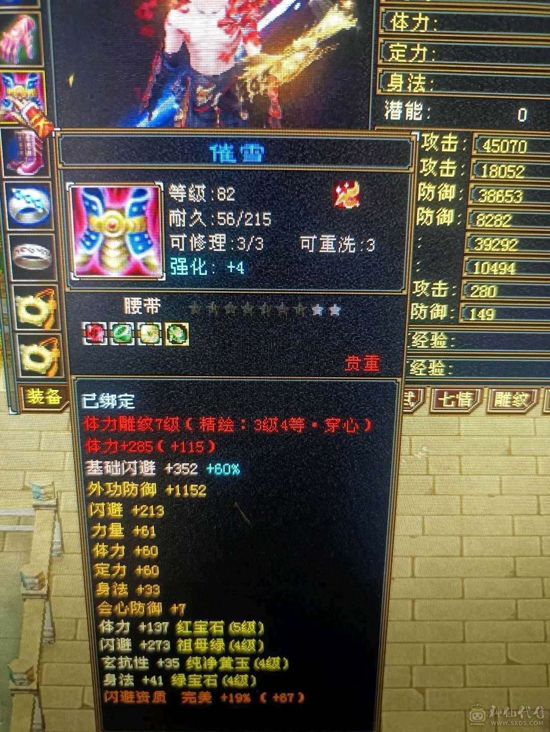 5级卡级多修暴力明教便宜甩