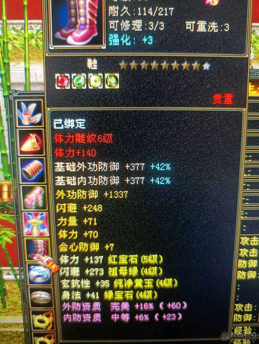 5级卡级多修暴力明教便宜甩