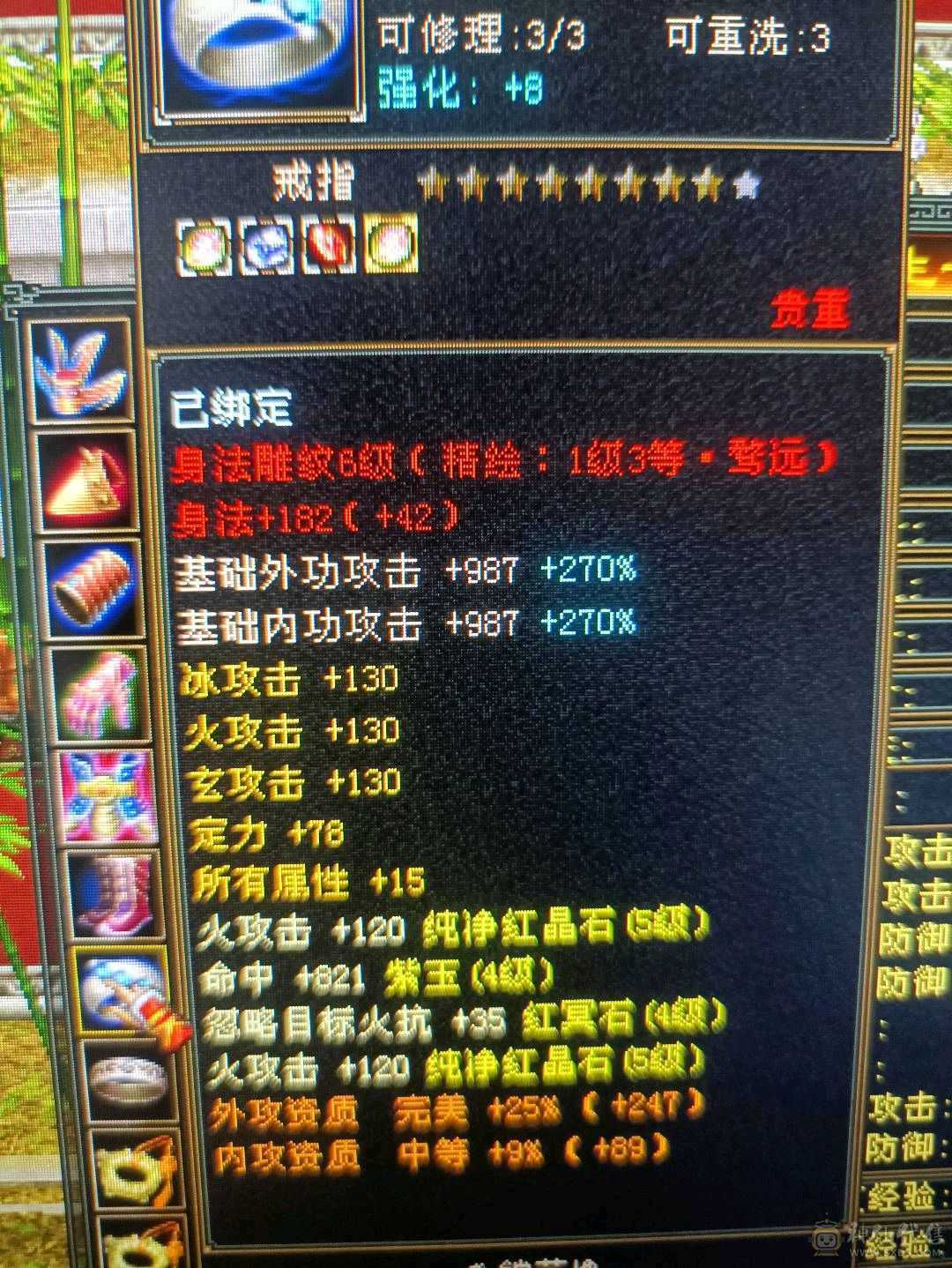 5级卡级多修暴力明教便宜甩