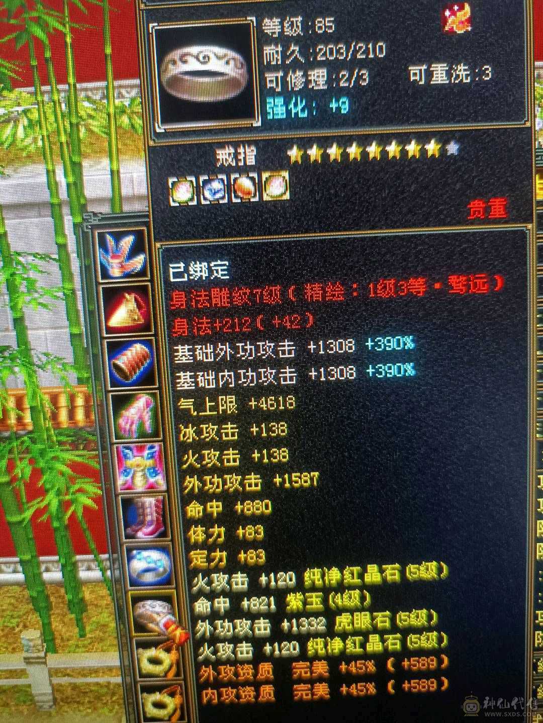 5级卡级多修暴力明教便宜甩