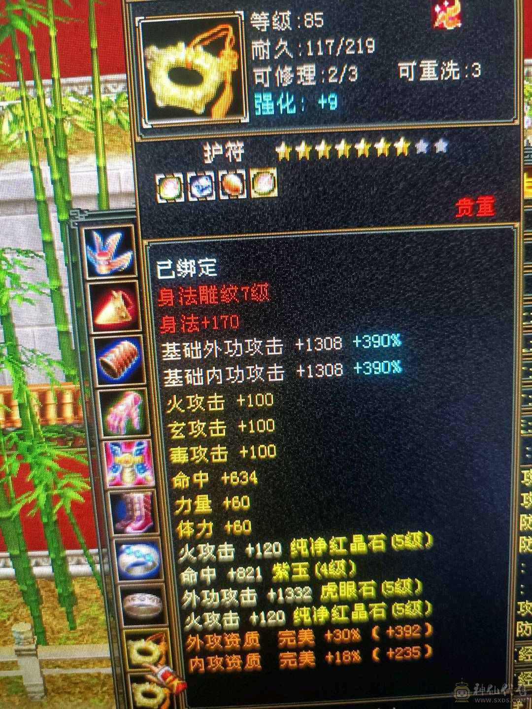 5级卡级多修暴力明教便宜甩