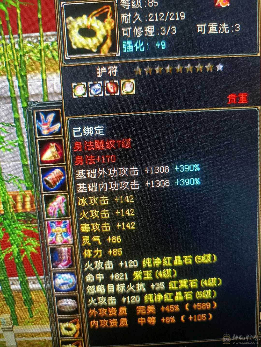 5级卡级多修暴力明教便宜甩