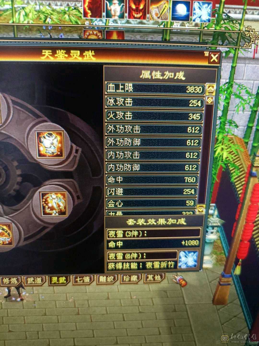 5级卡级多修暴力明教便宜甩