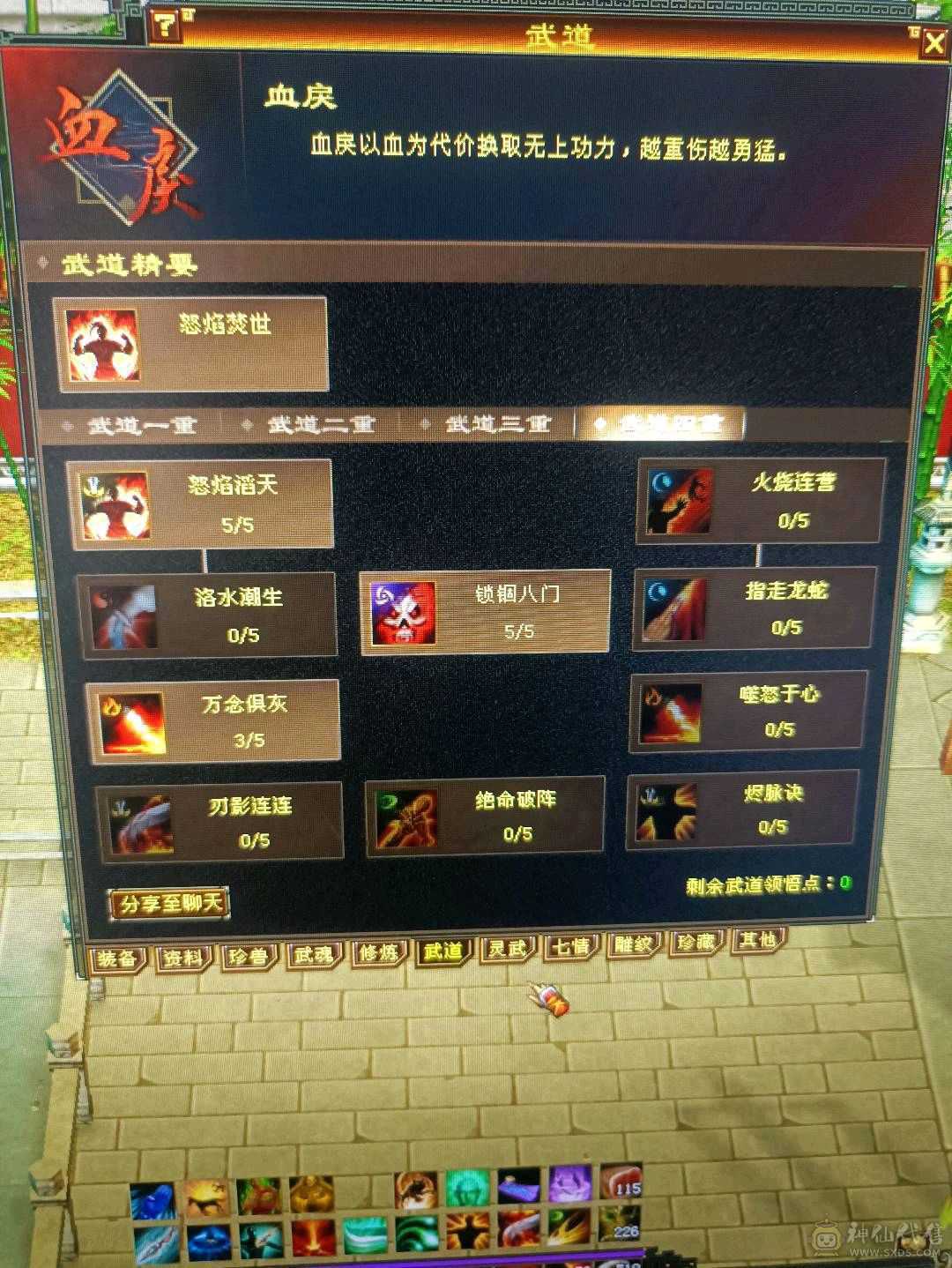 5级卡级多修暴力明教便宜甩