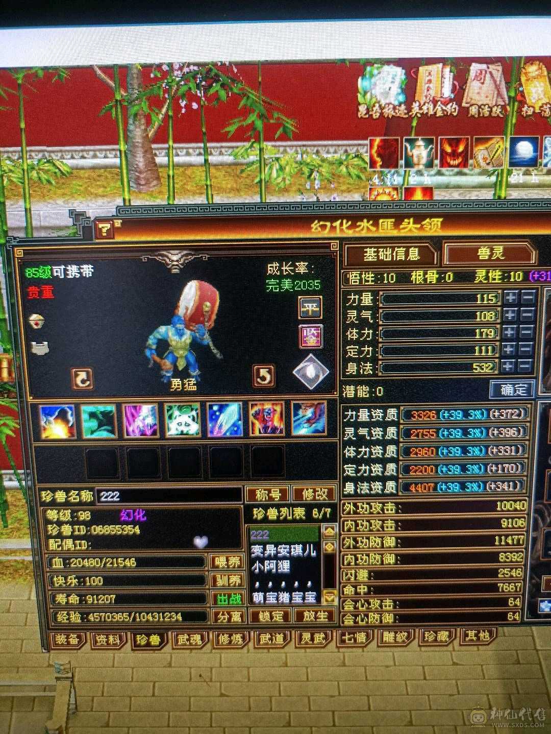 5级卡级多修暴力明教便宜甩