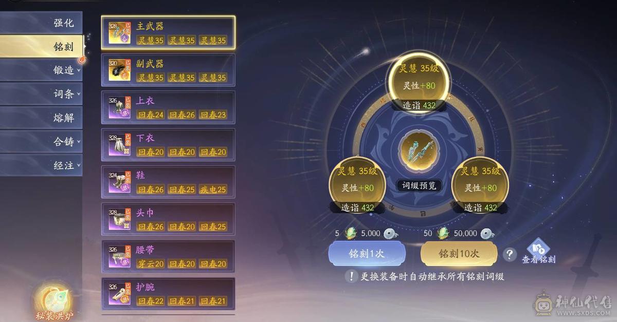 侠大屯屯鼠奶妈  240w+银  2k+惊鸿令 四个拓本 外观多 武阁齐全 月卡还有半年 