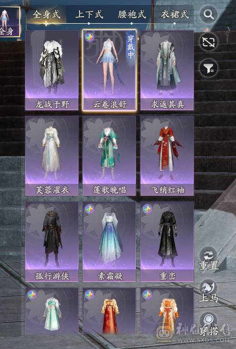 侠大屯屯鼠奶妈  240w+银  2k+惊鸿令 四个拓本 外观多 武阁齐全 月卡还有半年 