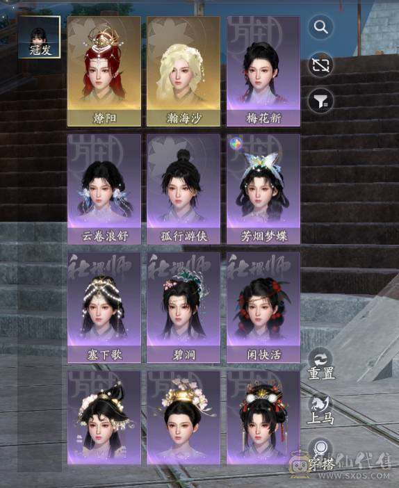 侠大屯屯鼠奶妈  240w+银  2k+惊鸿令 四个拓本 外观多 武阁齐全 月卡还有半年 