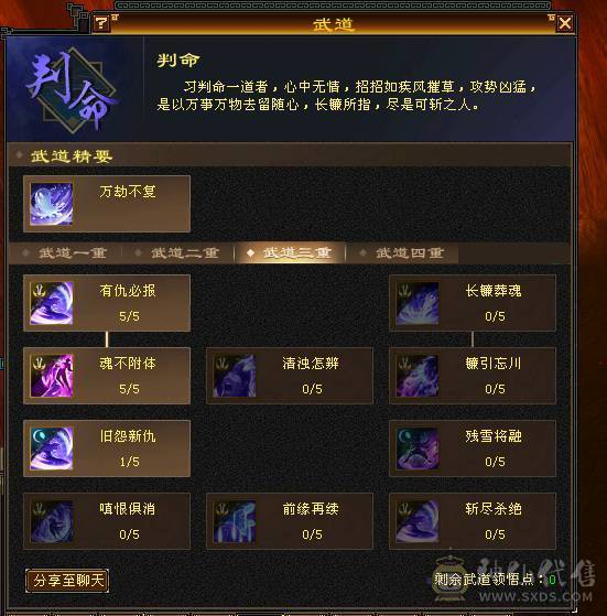 5级7雕 3修伤害爆炸  主属5300自己看 7级盟会