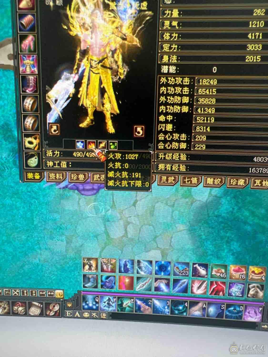 卡级极限气武当