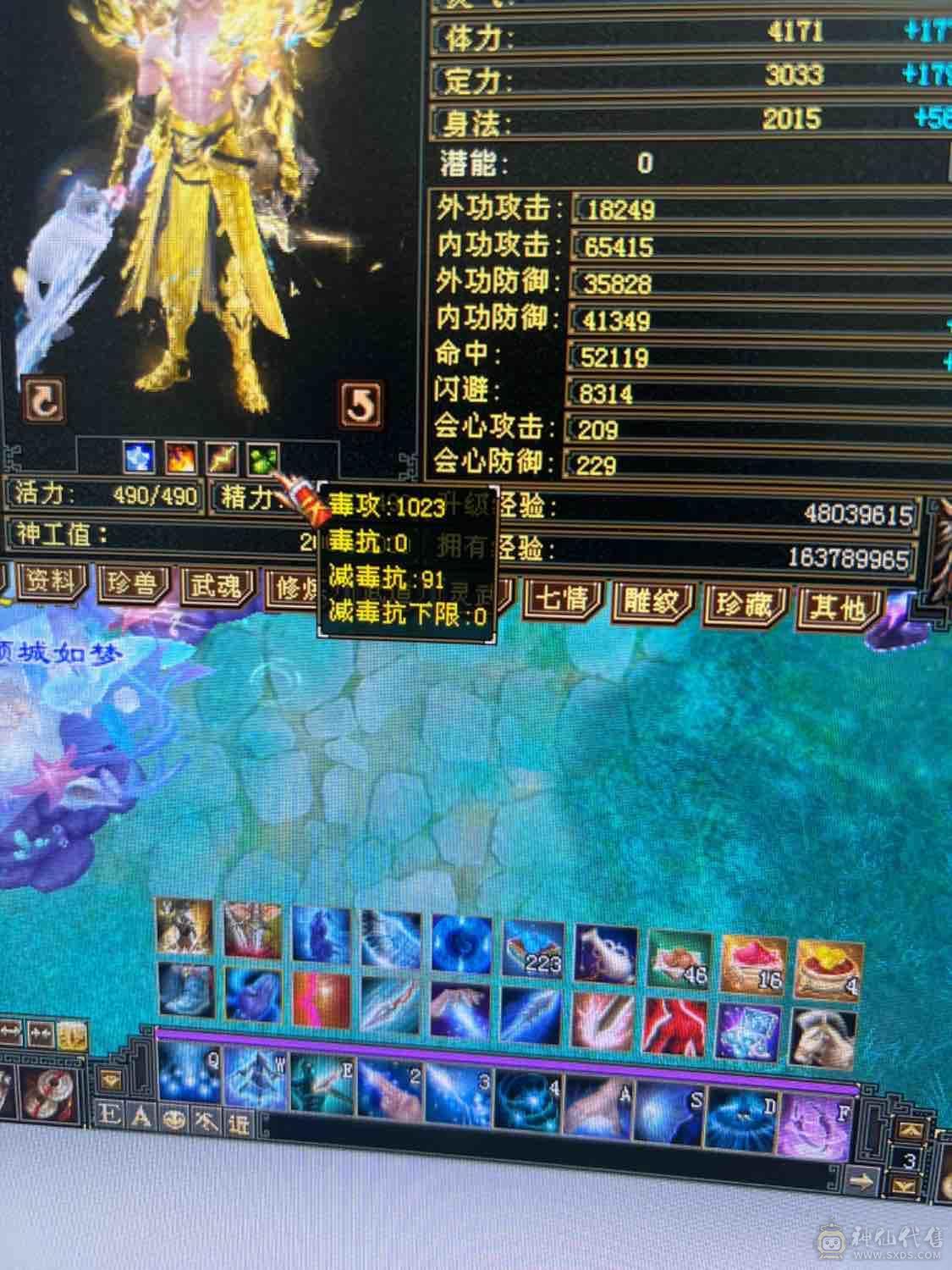 卡级极限气武当