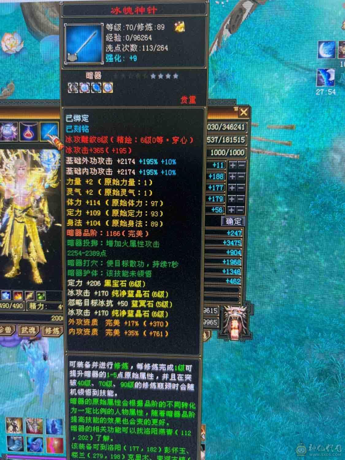 卡级极限气武当