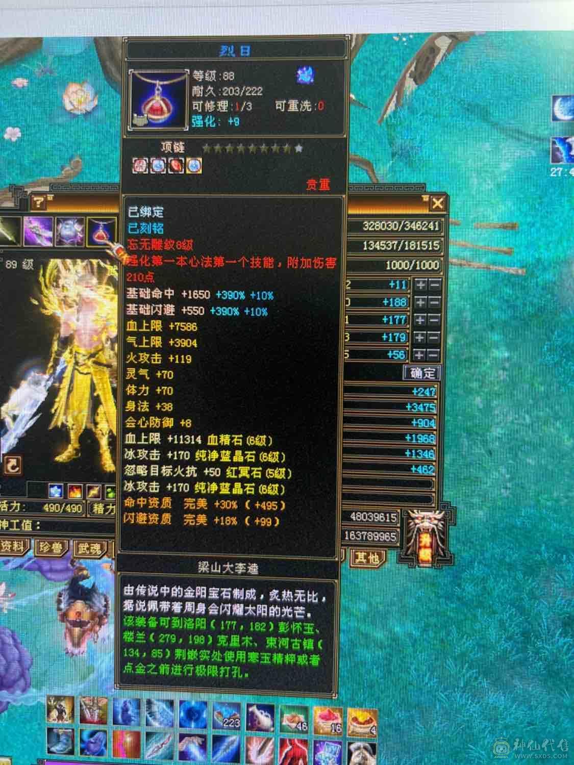卡级极限气武当