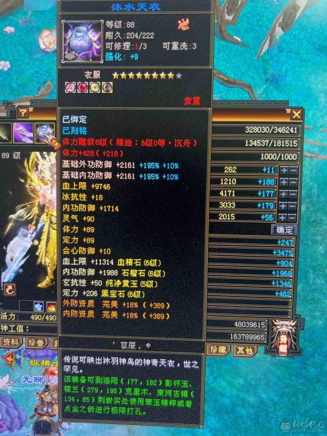 卡级极限气武当