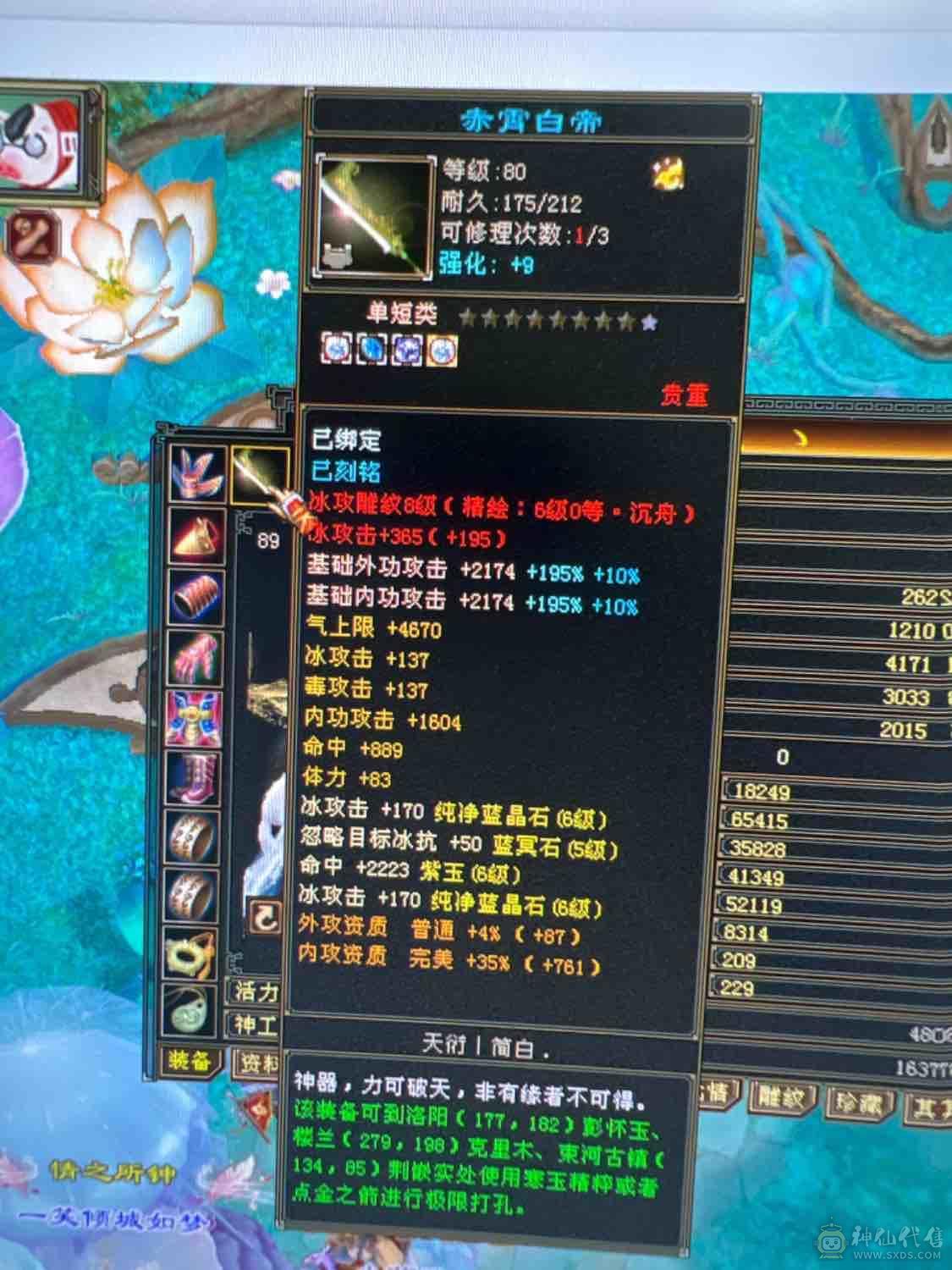 卡级极限气武当