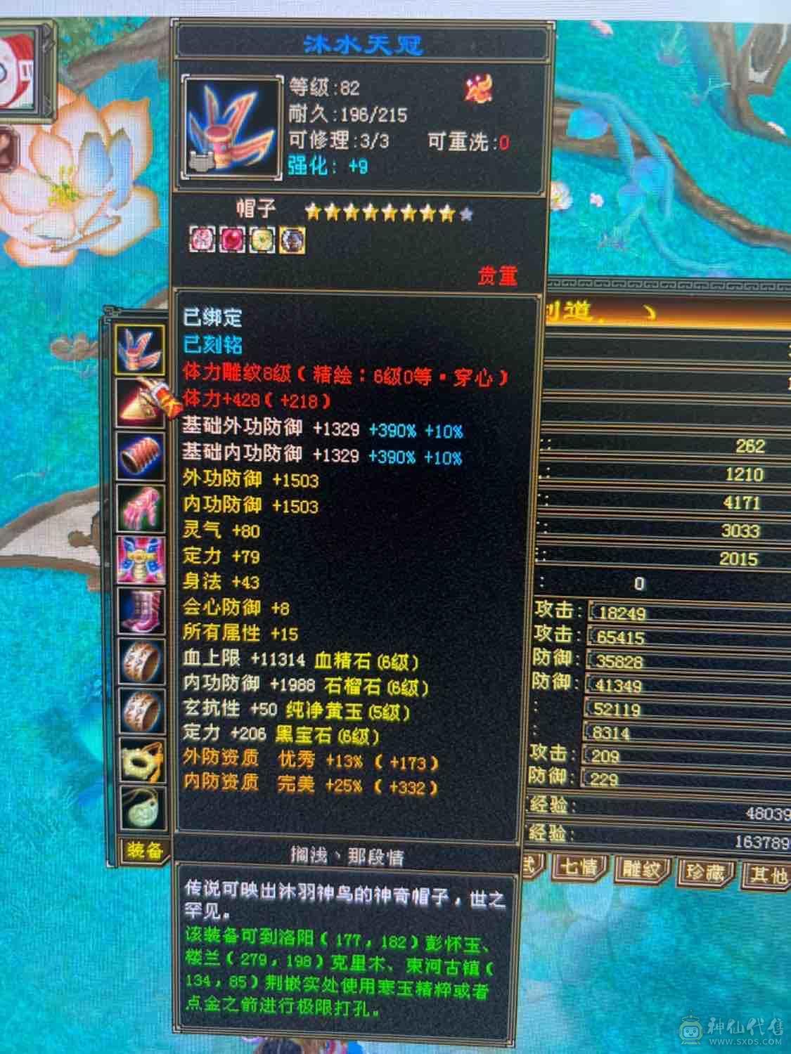 卡级极限气武当