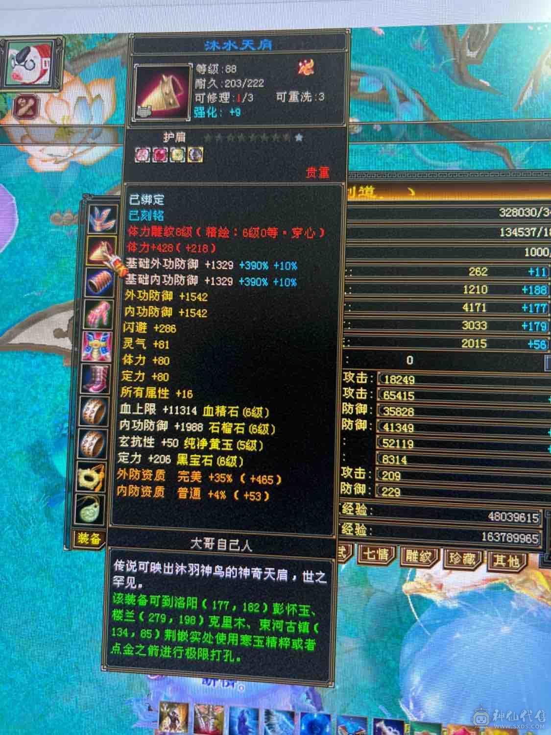 卡级极限气武当