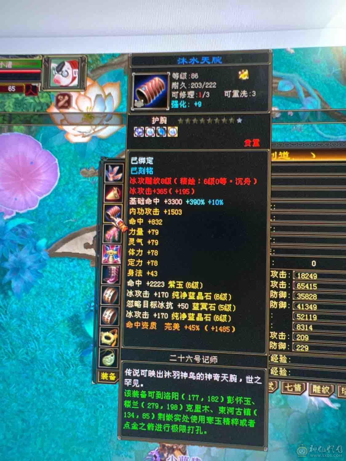卡级极限气武当