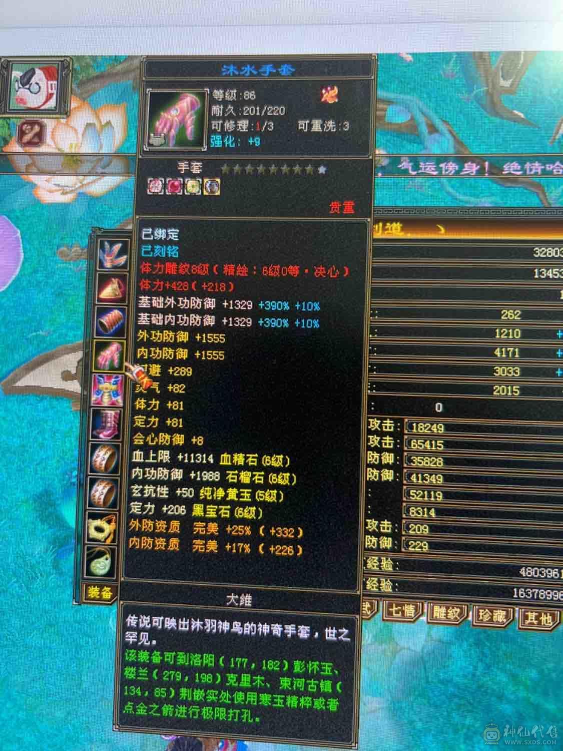 卡级极限气武当