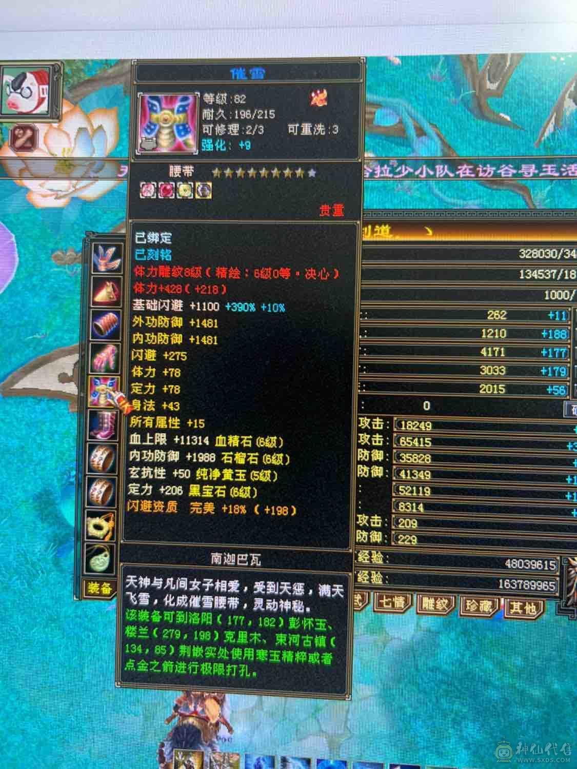 卡级极限气武当
