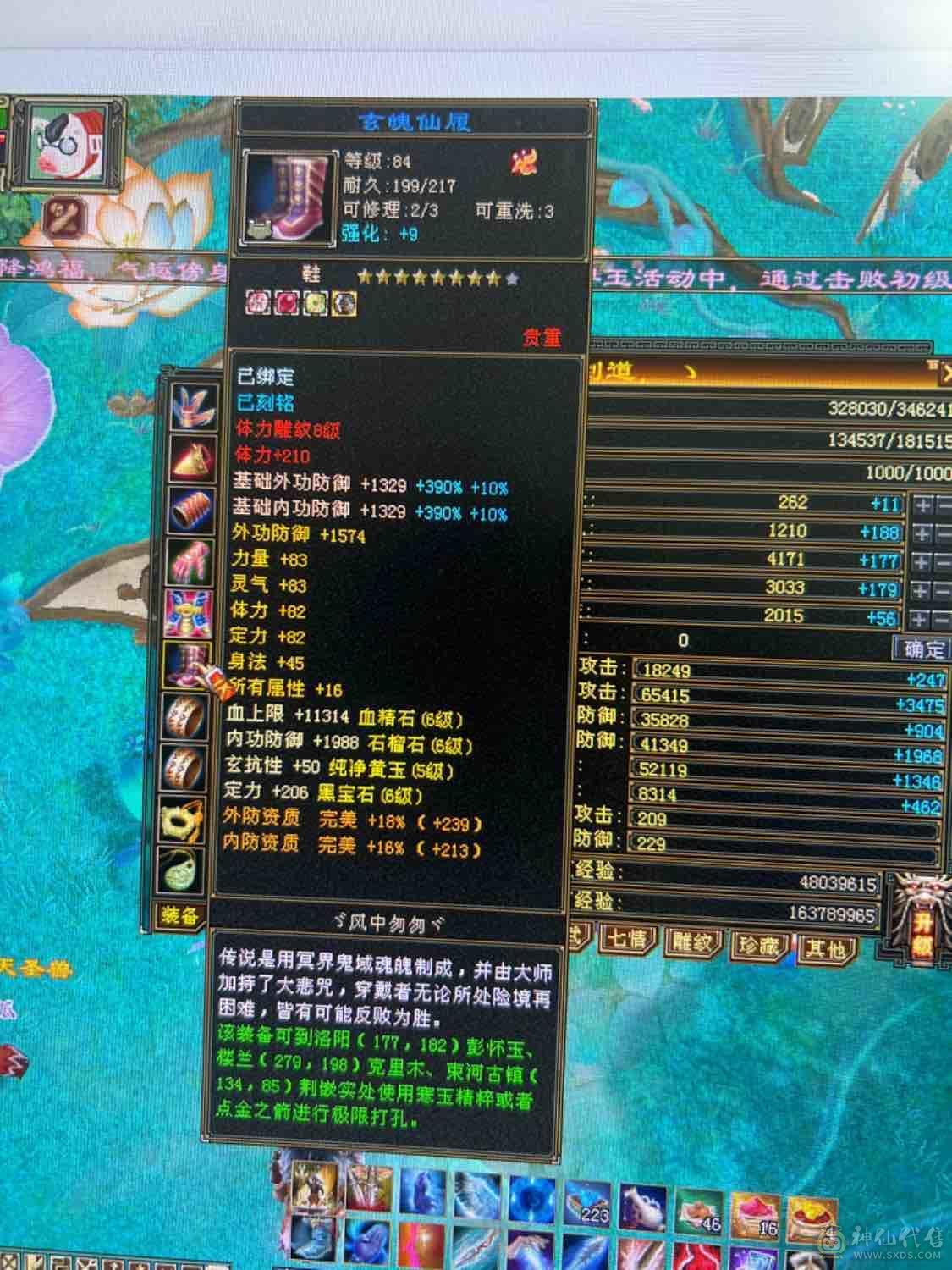卡级极限气武当