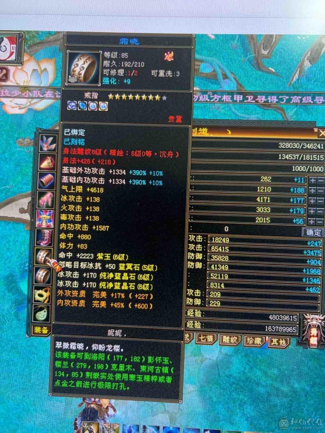卡级极限气武当