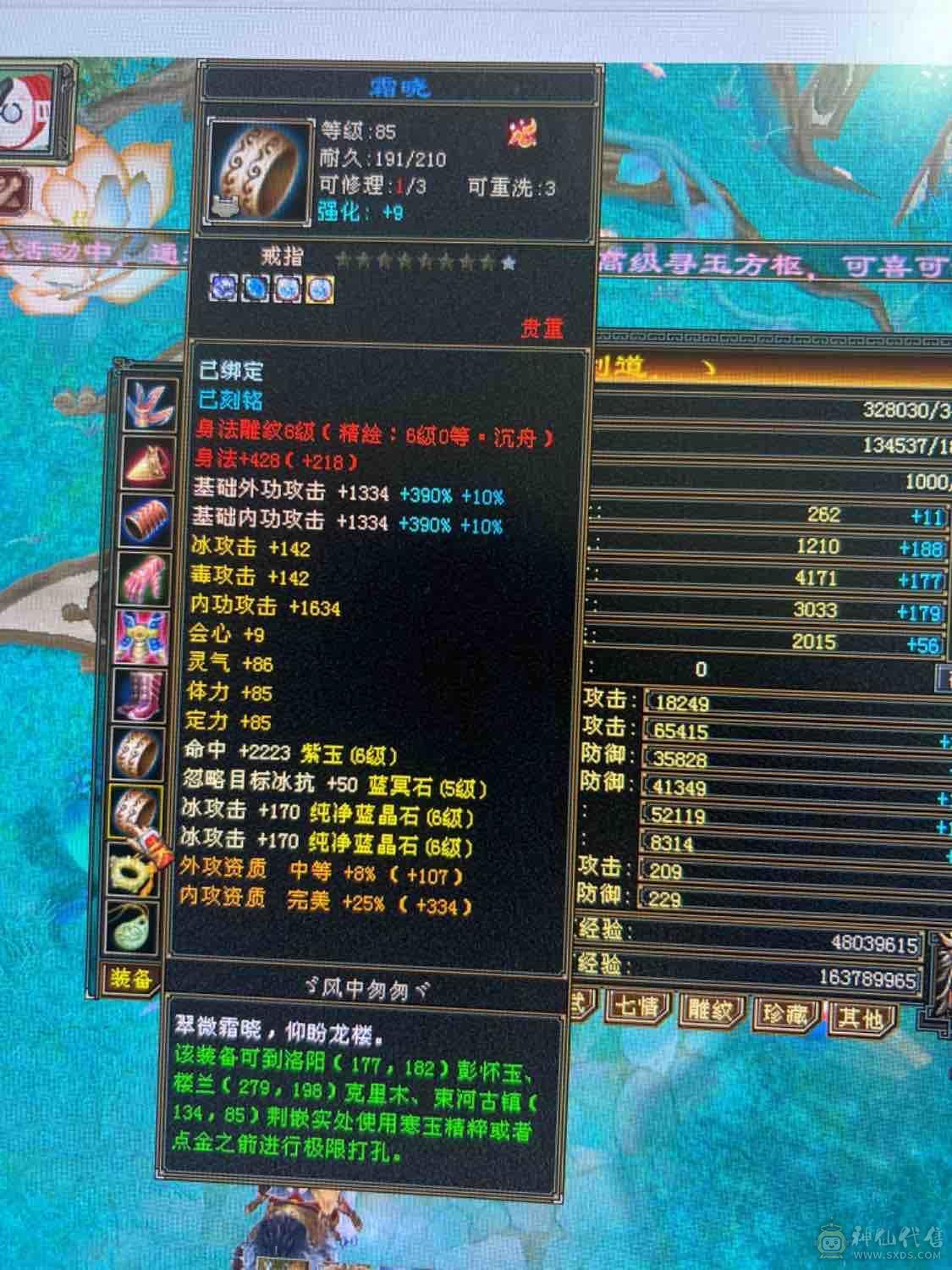 卡级极限气武当