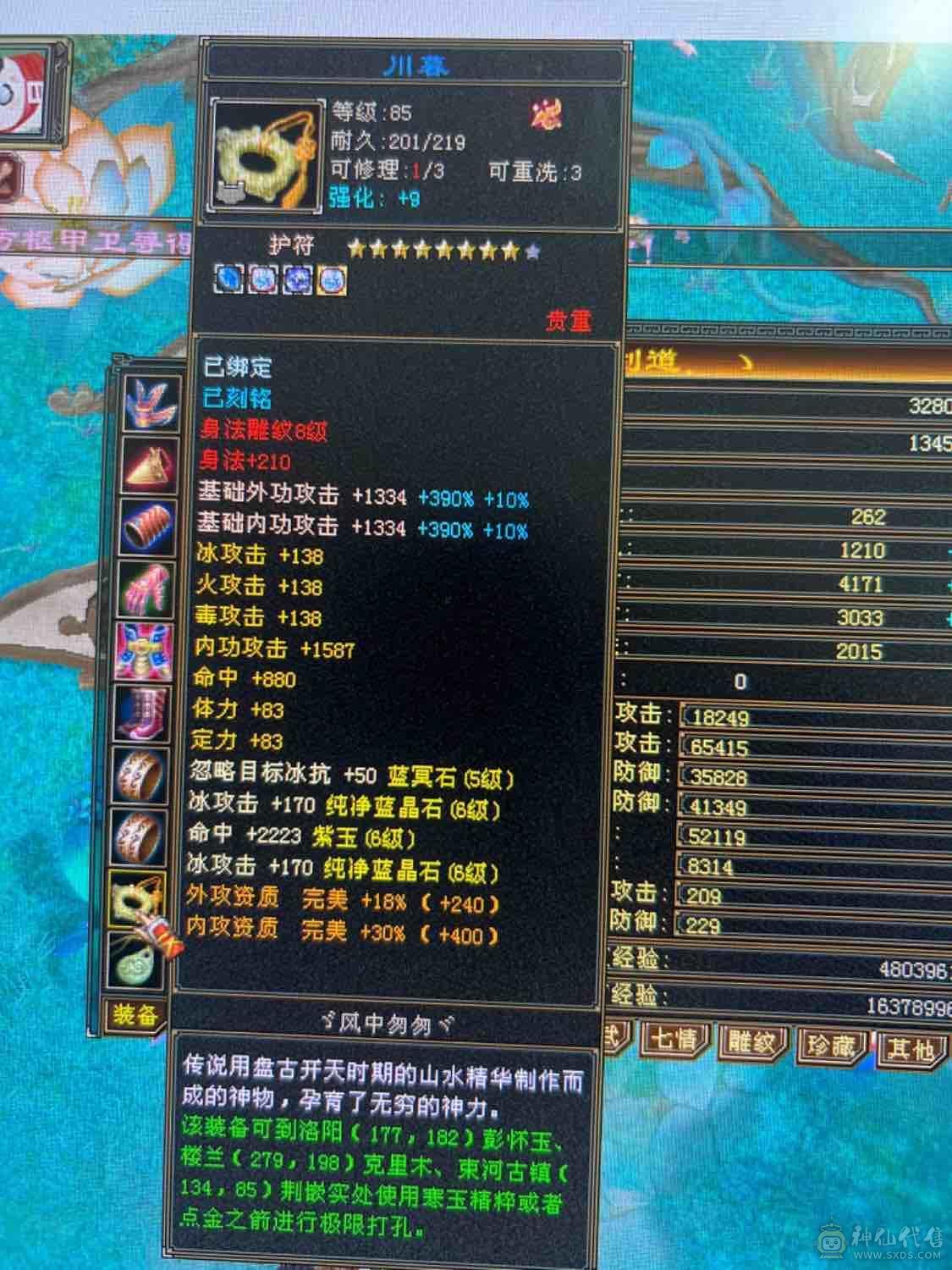 卡级极限气武当