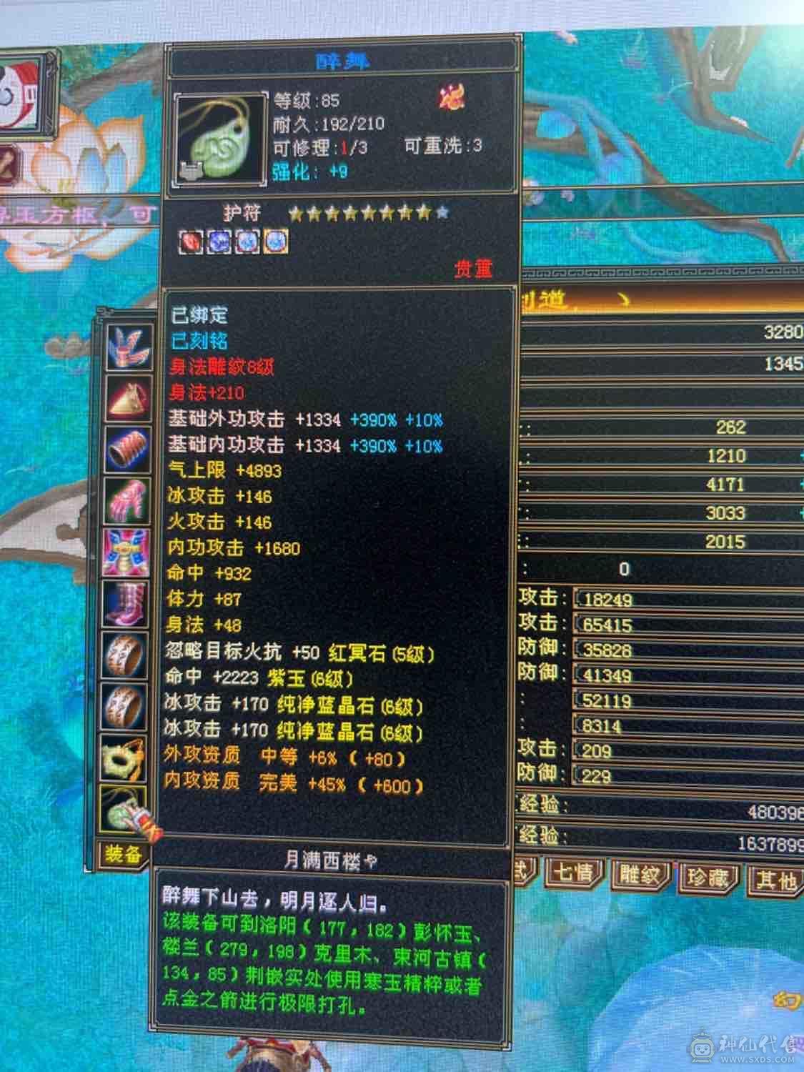 卡级极限气武当