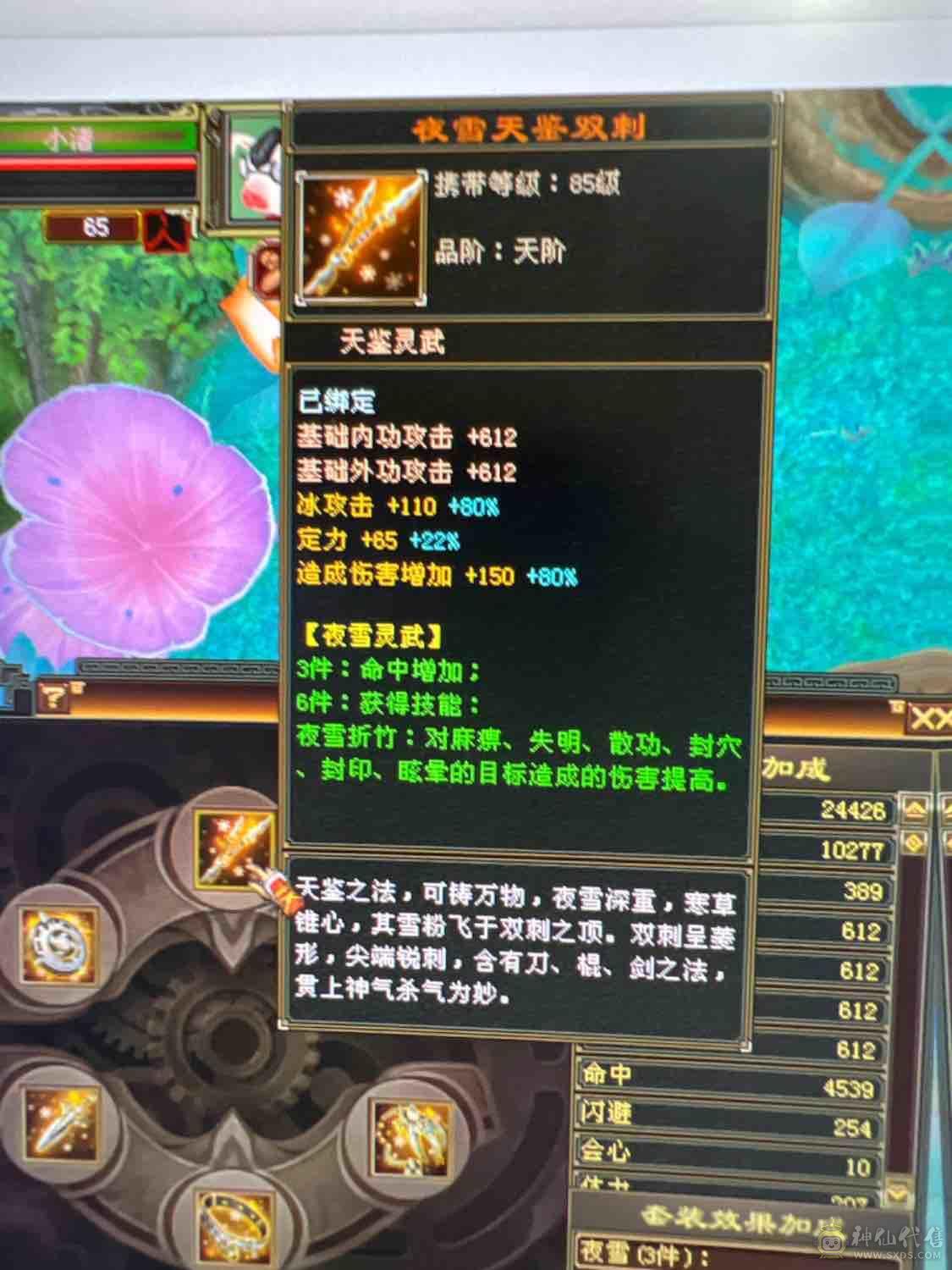 卡级极限气武当