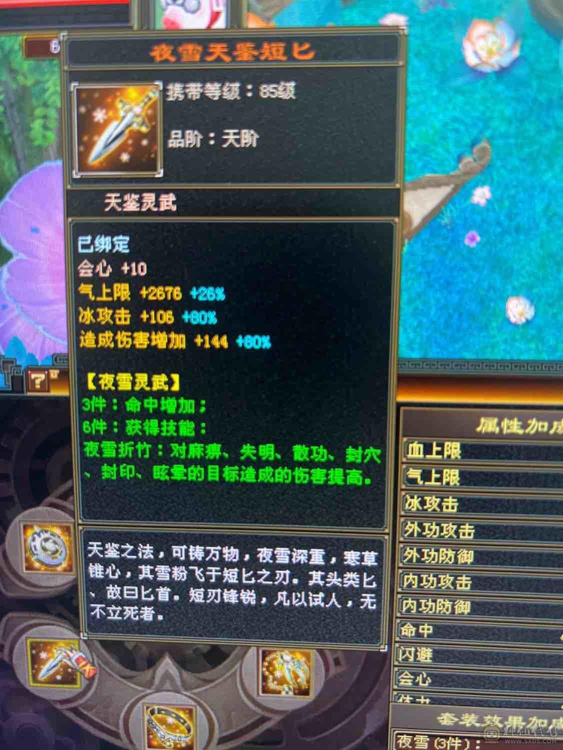 卡级极限气武当