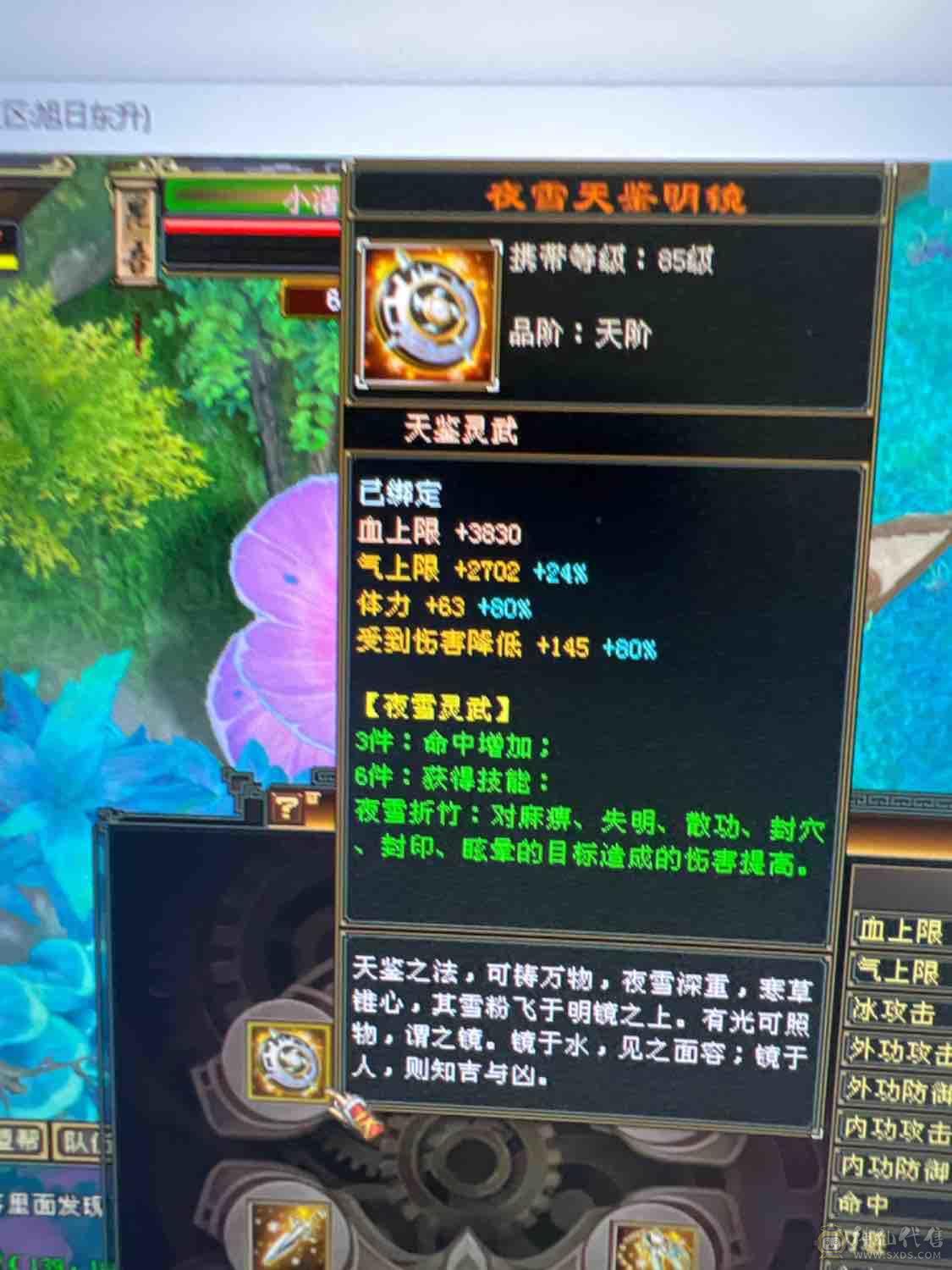卡级极限气武当