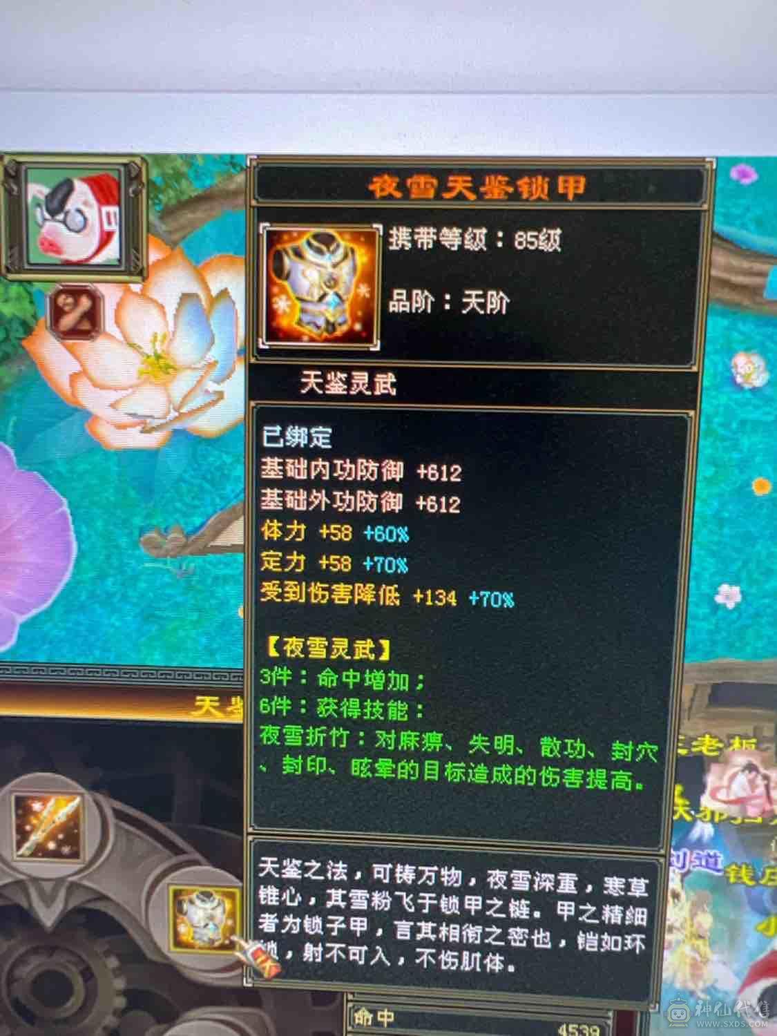 卡级极限气武当