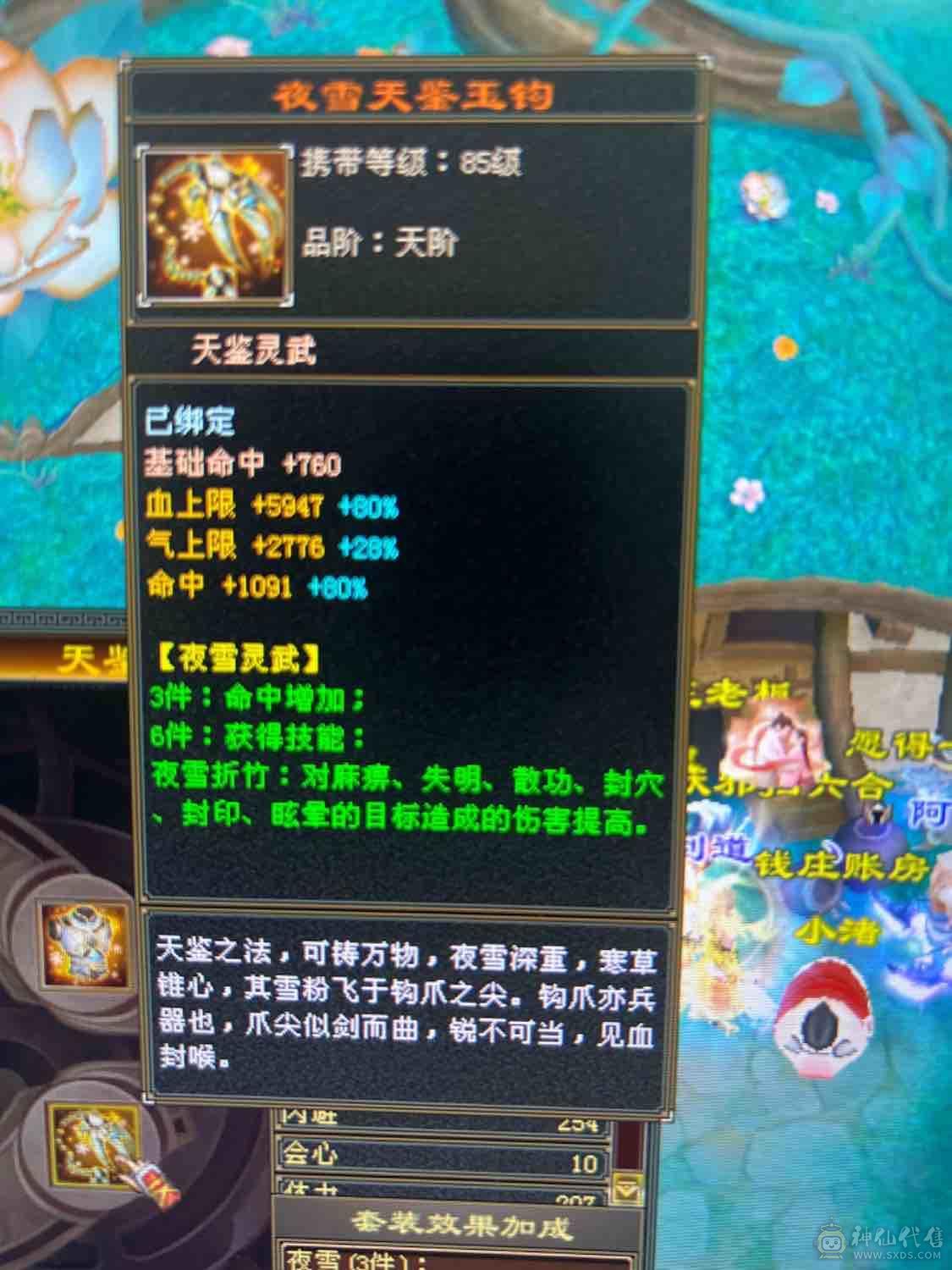 卡级极限气武当