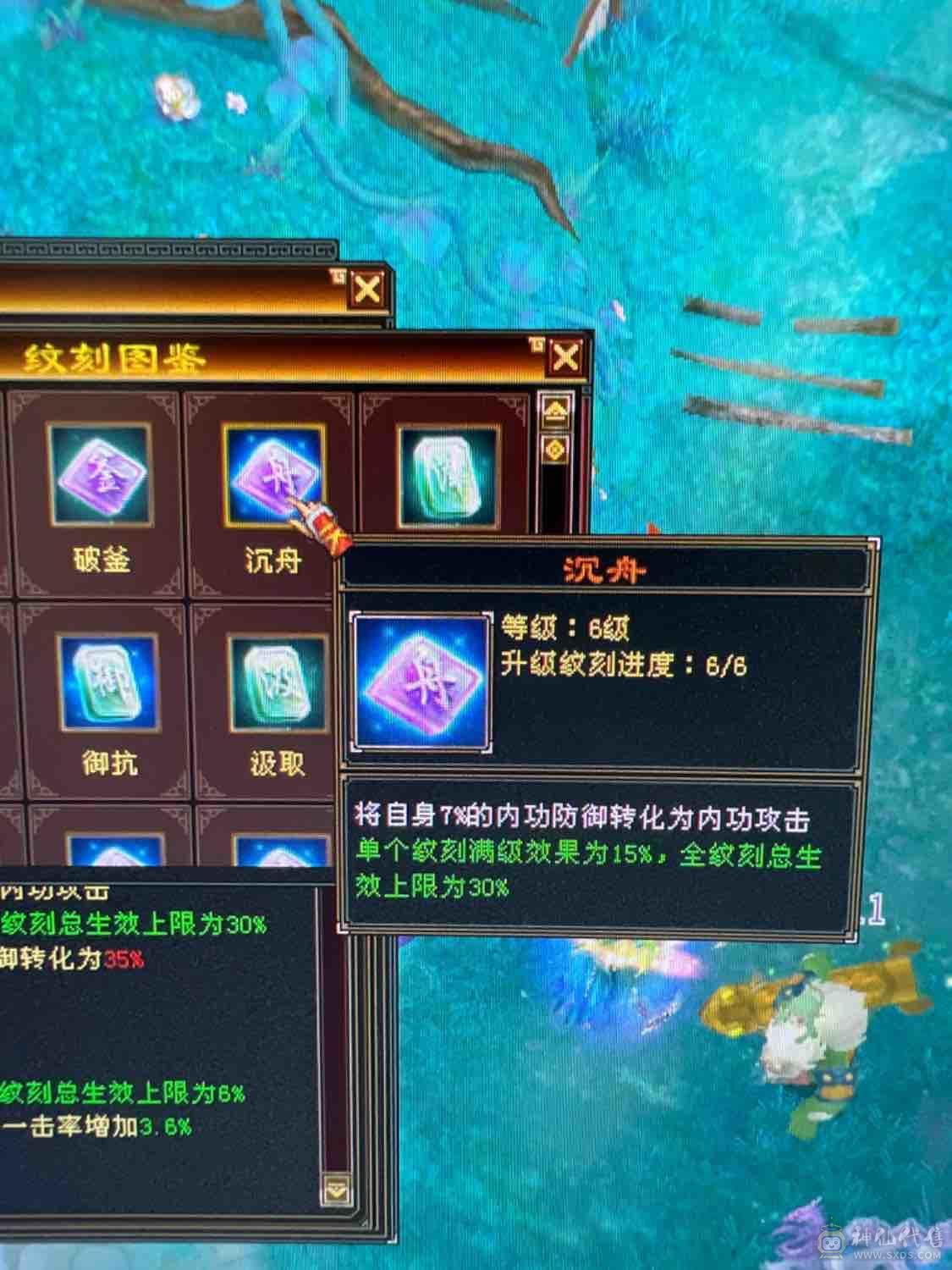 卡级极限气武当