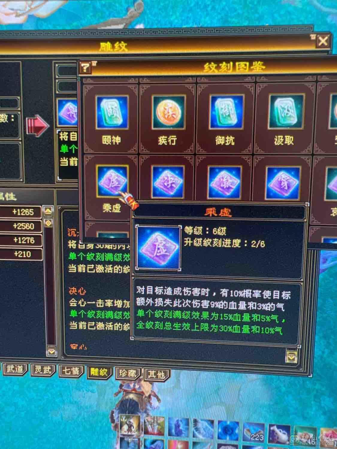 卡级极限气武当