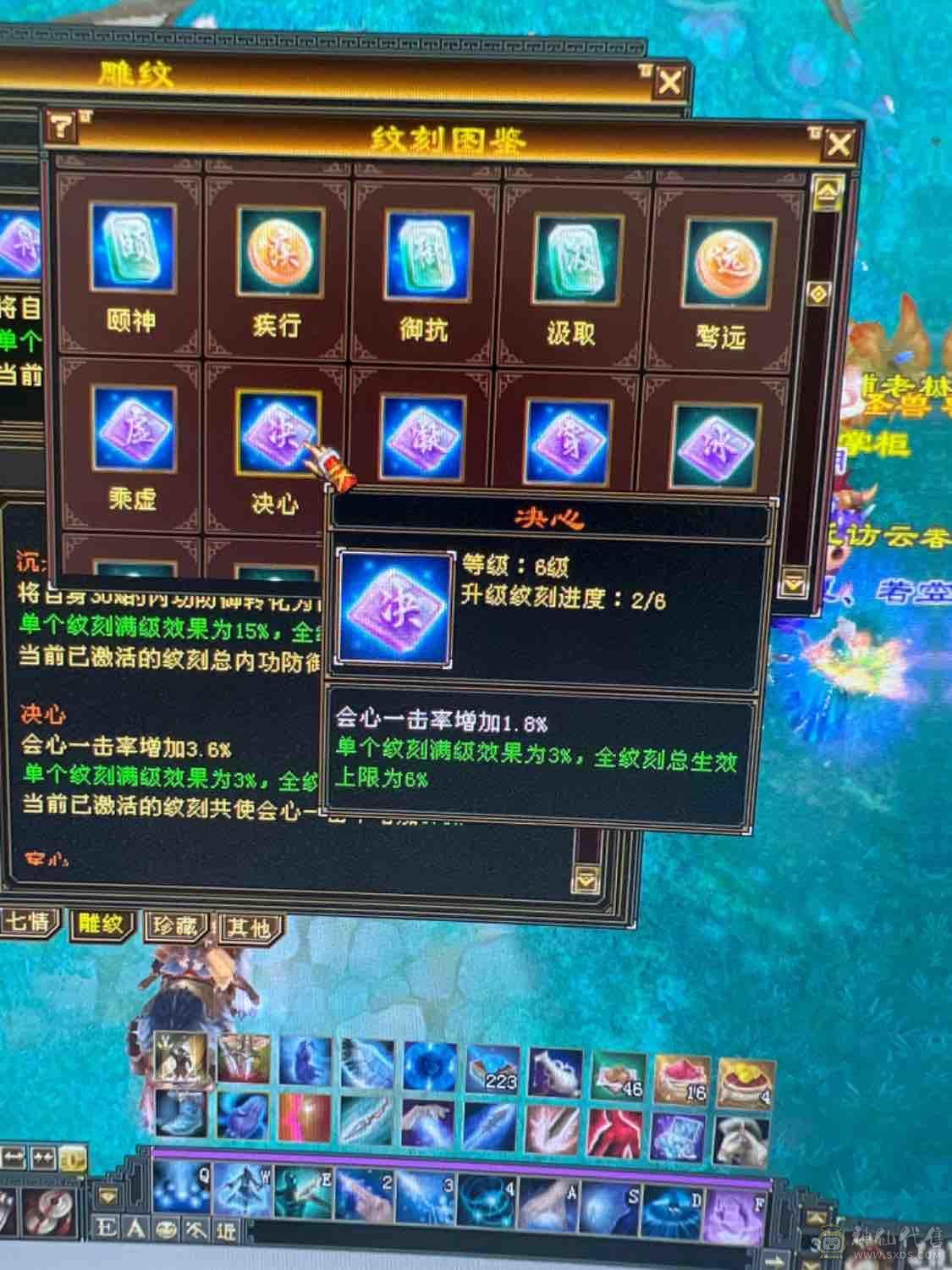 卡级极限气武当