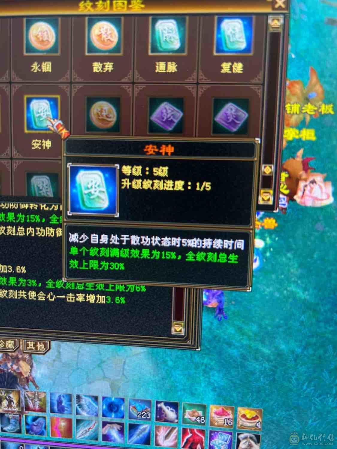 卡级极限气武当