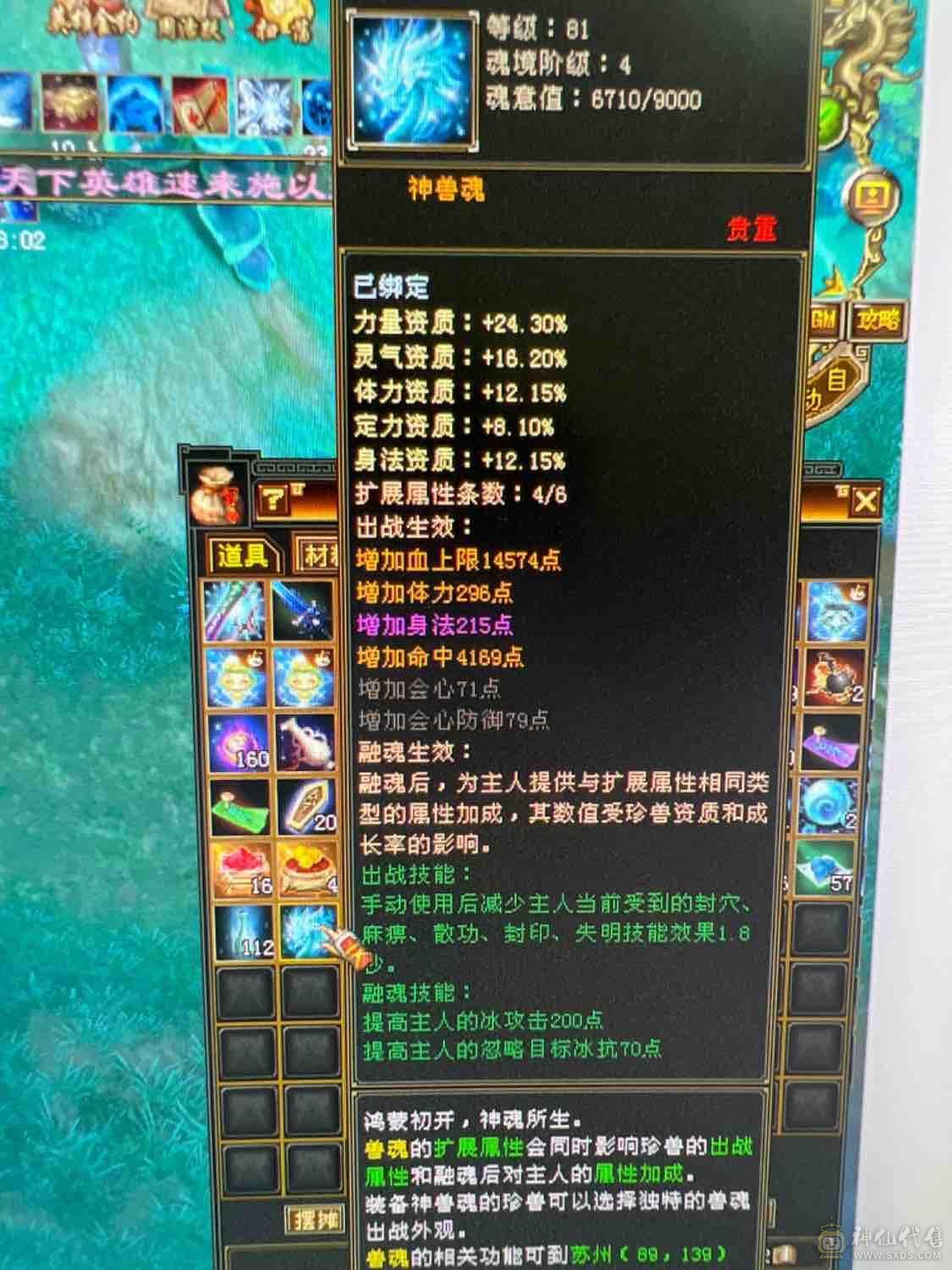 卡级极限气武当