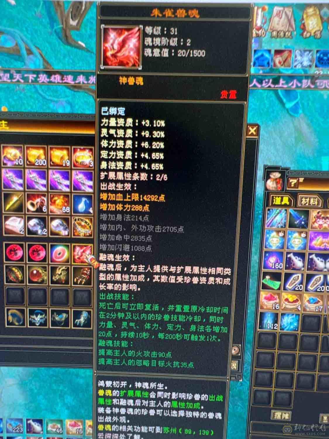 卡级极限气武当