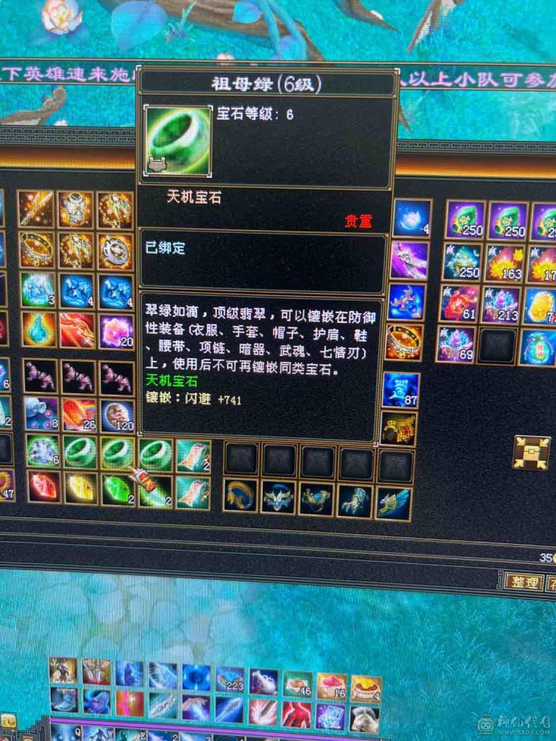 卡级极限气武当