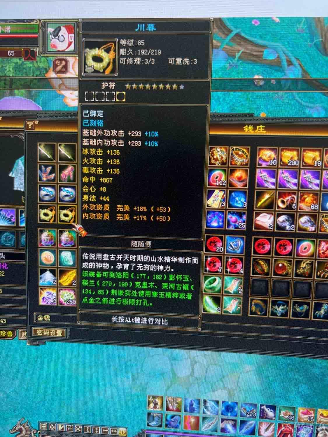卡级极限气武当