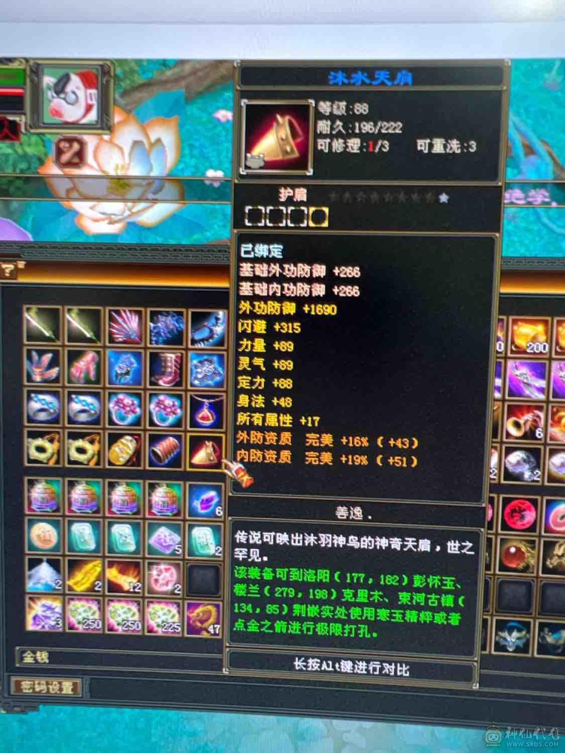 卡级极限气武当