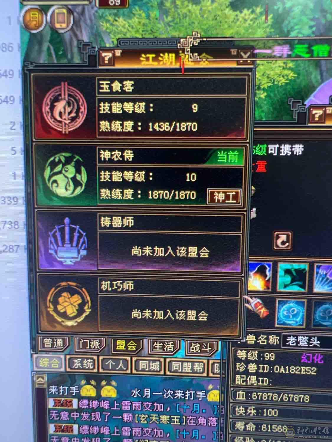 卡级极限气武当