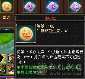 6级4修暴力输出天龙，高冰抗1164，带花榜坐骑，乌骓25件时装，双九级盟会