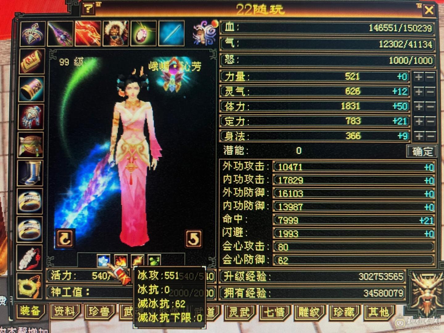 15万血，有神节，毒抗够，可以大票