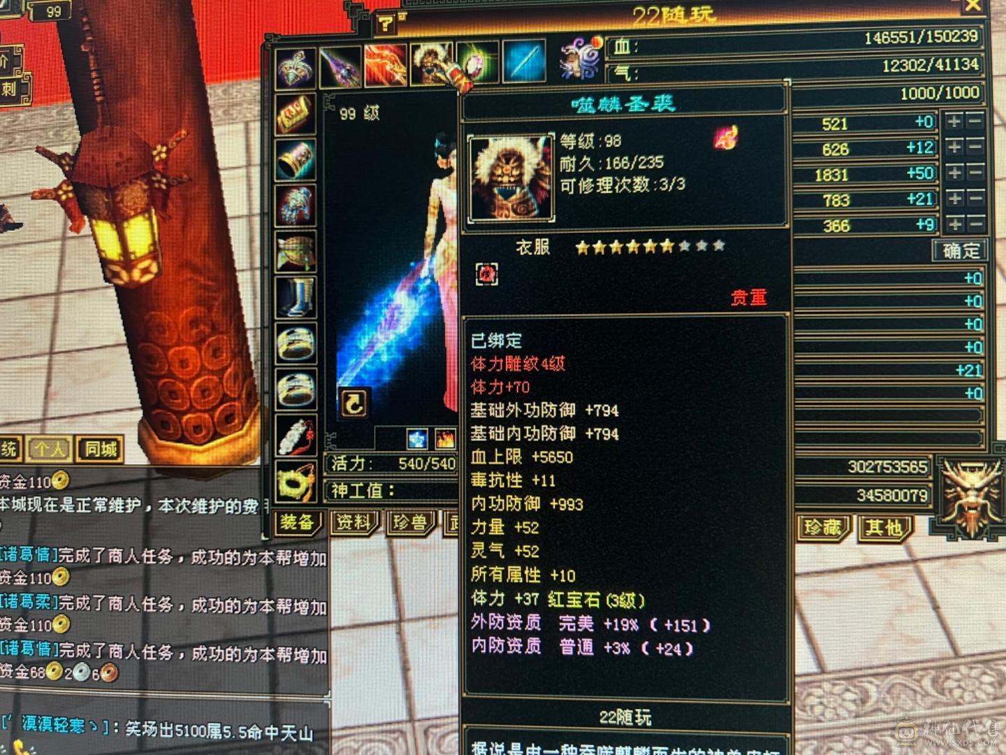 15万血，有神节，毒抗够，可以大票